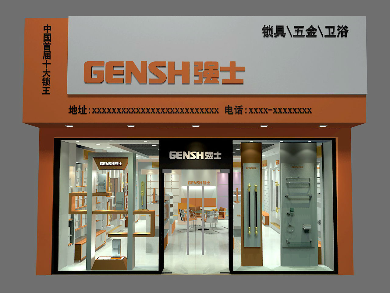 強(qiáng)士鎖具五金工廠直營店——直供品質(zhì)與信賴
