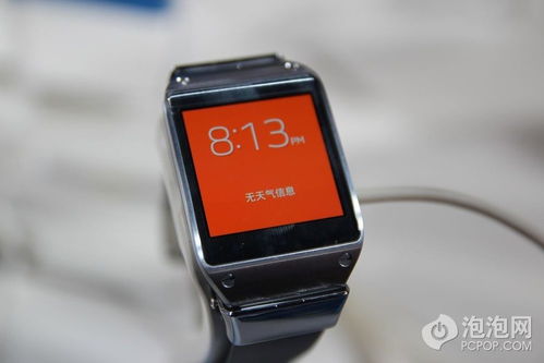 三星Gear智能手表國行發布 售價2398元，智能手鐲成新焦點