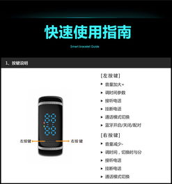 佩戴自然 Time100“時光一百”W40106M.01A智能手環使用體驗